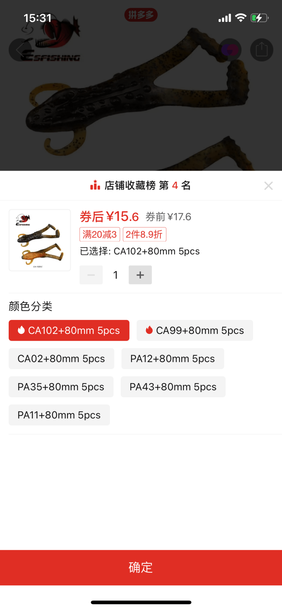 KIRA Bog Frog 80mm/12g 5pcs - KIRA Fishing